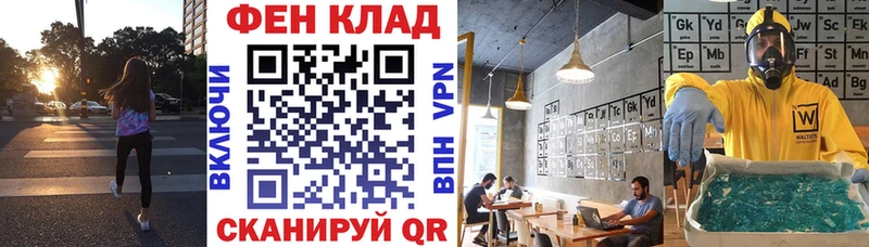 АМФ Premium  blacksprut tor  Гвардейск 