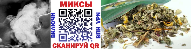 БУТИРАТ буратино  что такое   Гвардейск 