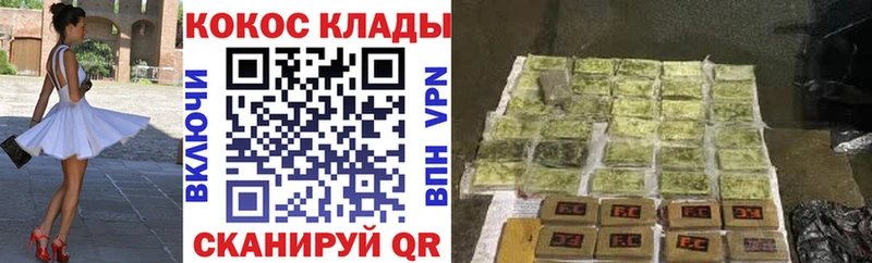 мега как зайти  Гвардейск  COCAIN FishScale  наркошоп 