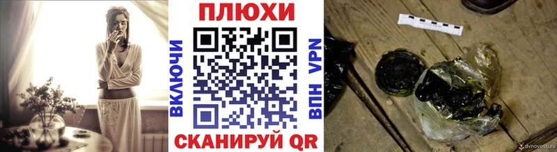 ГАШ хэш  Гвардейск 
