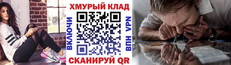 Героин афганец где продают наркотики Гвардейск