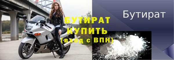 тгк Аркадак