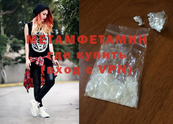 MDMA Армянск