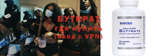 MDMA Армянск
