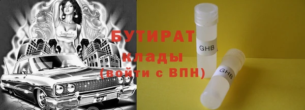 MDMA Армянск