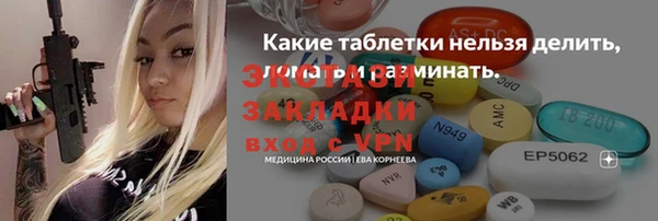 тгк Аркадак