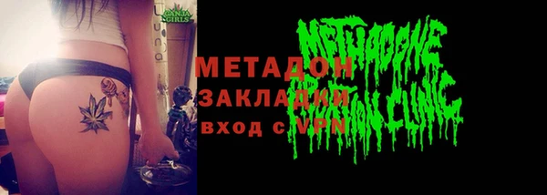 MDMA Армянск