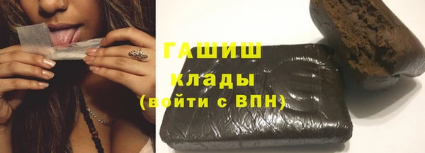 apvp Арсеньев