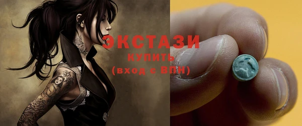 тгк Аркадак