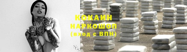 тгк Аркадак