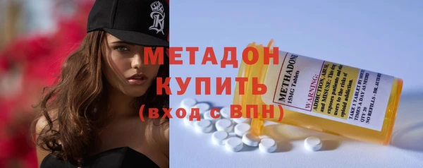 MDMA Армянск