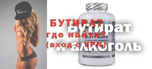 apvp Арсеньев