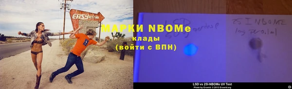 MDMA Армянск