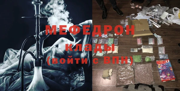 MDMA Армянск