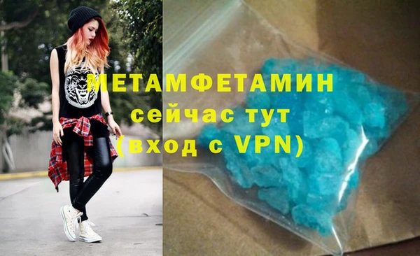 MDMA Армянск