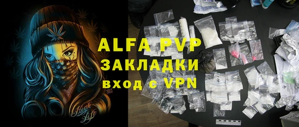 apvp Арсеньев