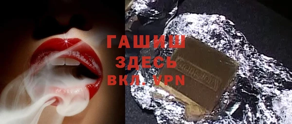 MDMA Армянск