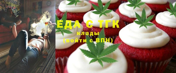 MDMA Армянск