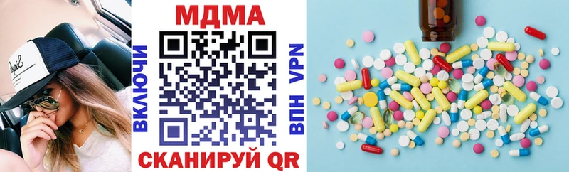 МДМА crystal нарко площадка как зайти Гвардейск наркота