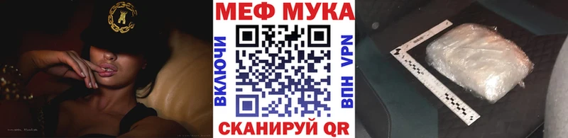 мориарти как зайти  MEGA   Гвардейск  МЯУ-МЯУ 4 MMC 