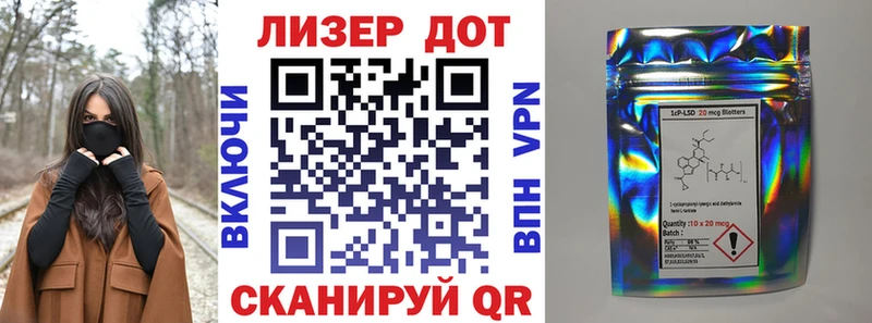 OMG зеркало Гвардейск Наркотические марки 1,8мг