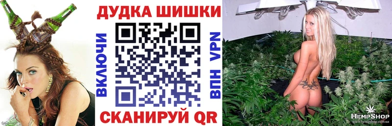 Марихуана конопля  Гвардейск 